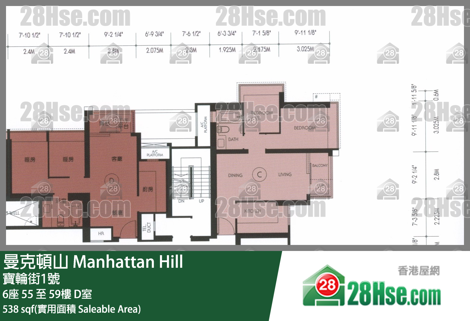 曼克頓山 6座56樓 D室 平面圖