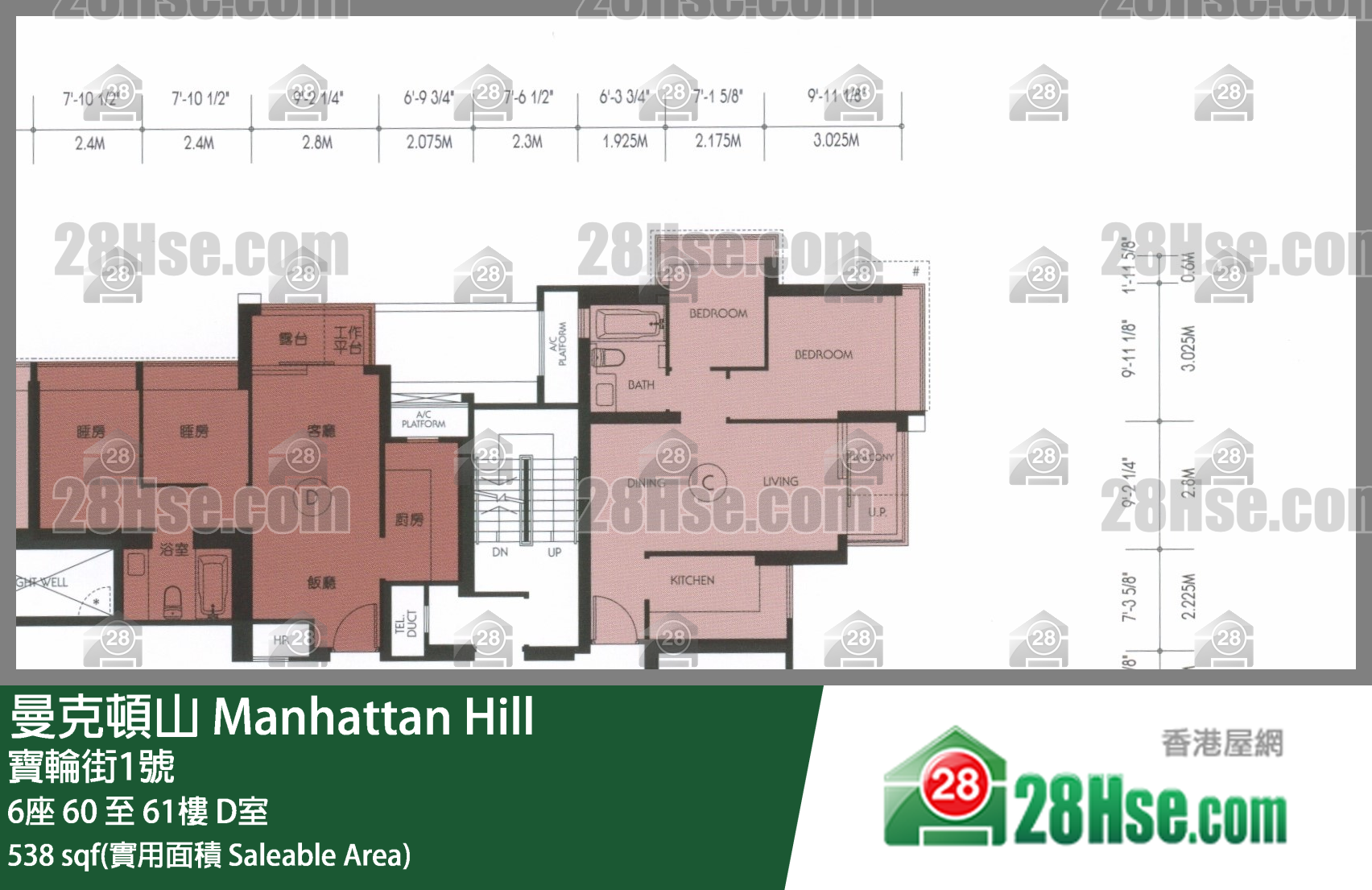 曼克頓山 6座60樓 D室 平面圖