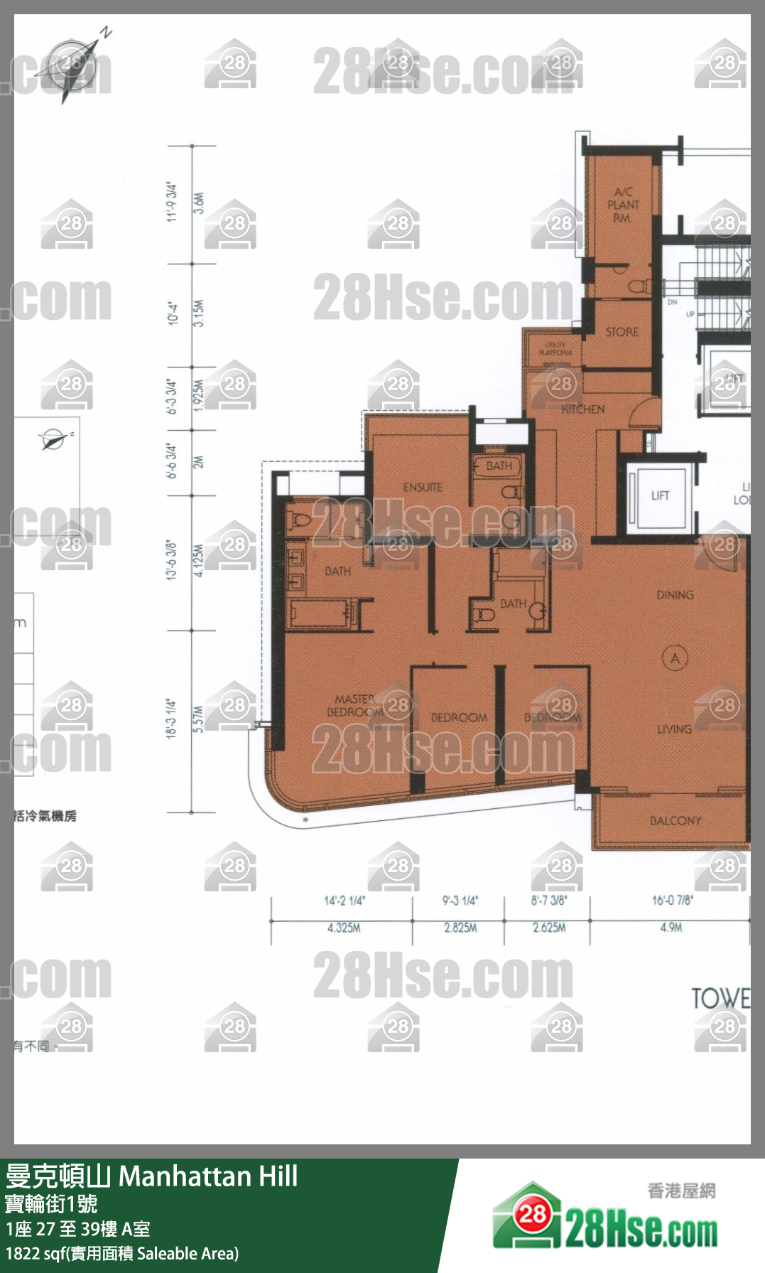 曼克頓山 1座37樓 A室 平面圖