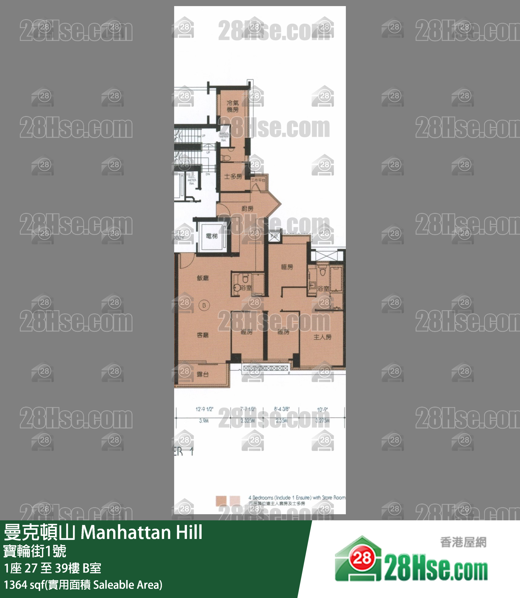 Manhattan Hill Unit FloorPlan (Provided by 28Hse)