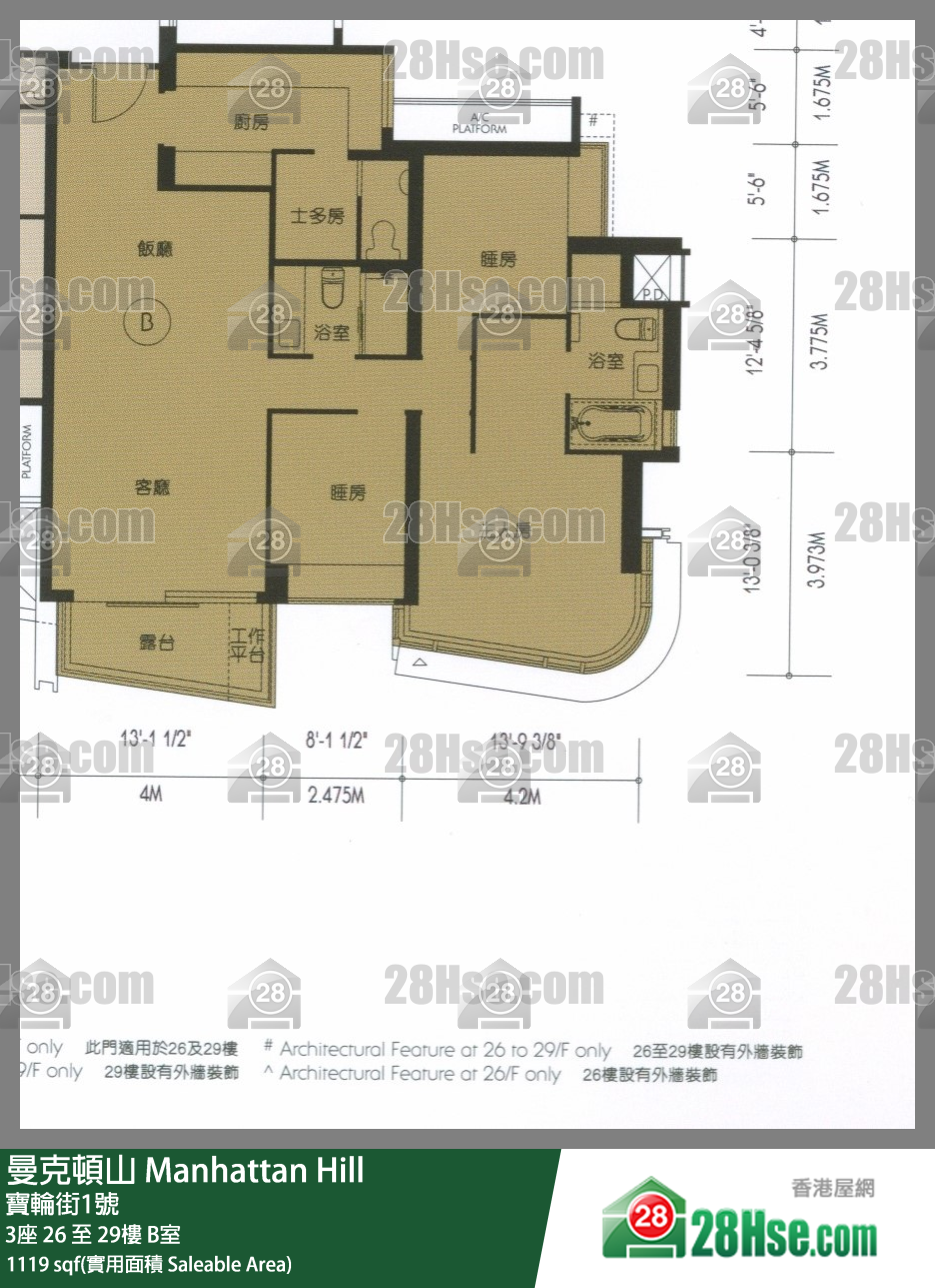 Manhattan Hill Unit FloorPlan (Provided by 28Hse)