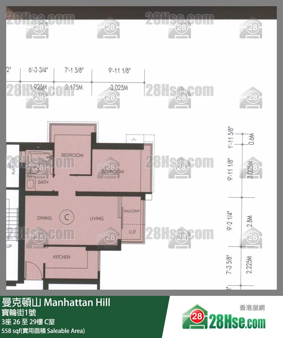 曼克頓山 3座27樓 C室 平面圖