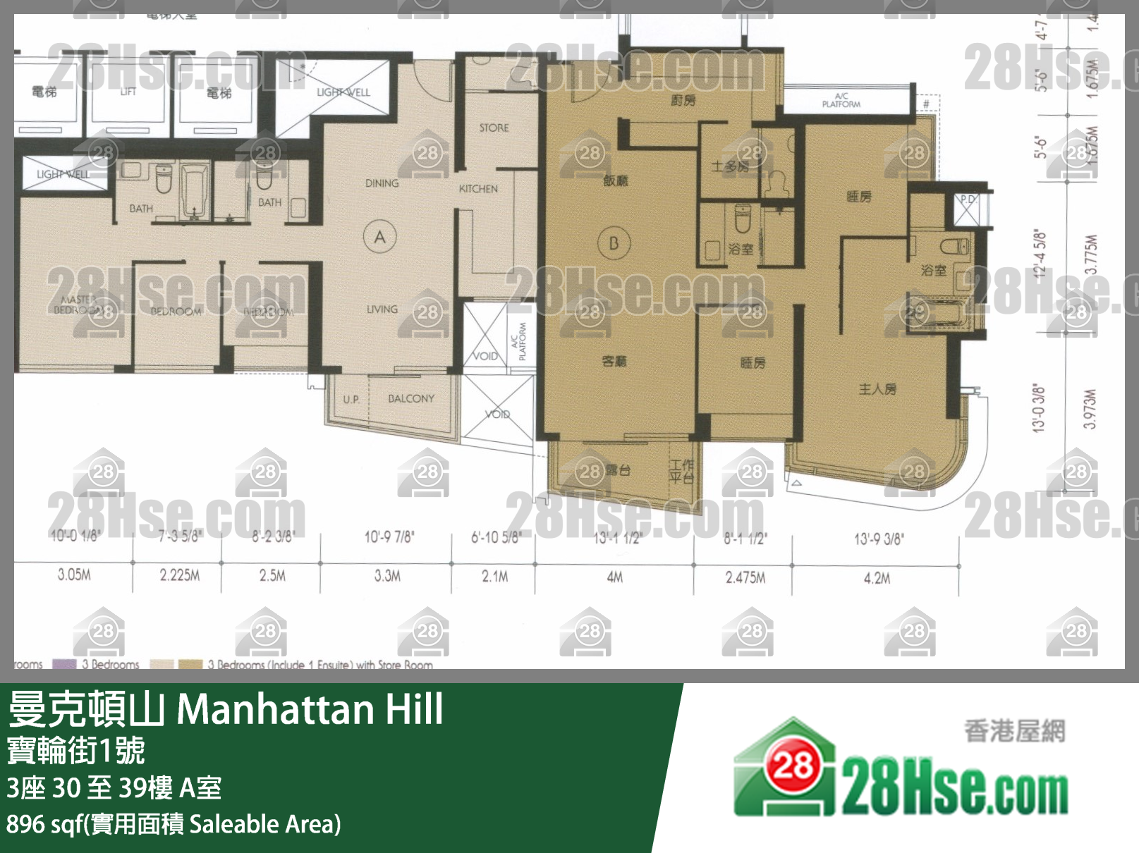 曼克頓山 3座39樓 A室 平面圖