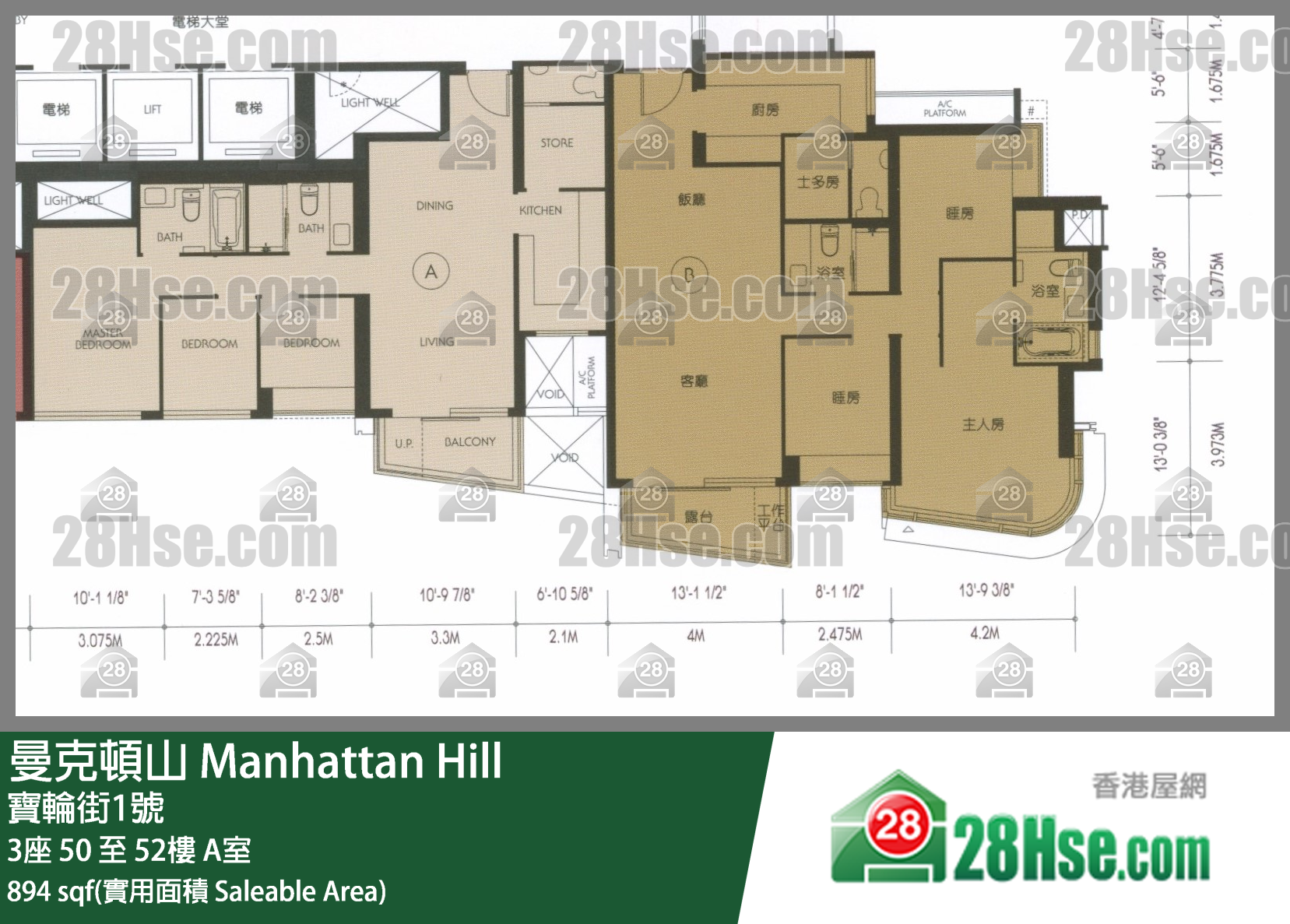 曼克頓山 3座51樓 A室 平面圖