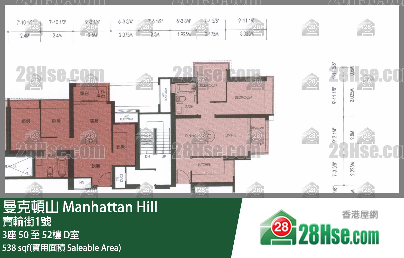 曼克頓山 3座 51樓 D室 平面圖