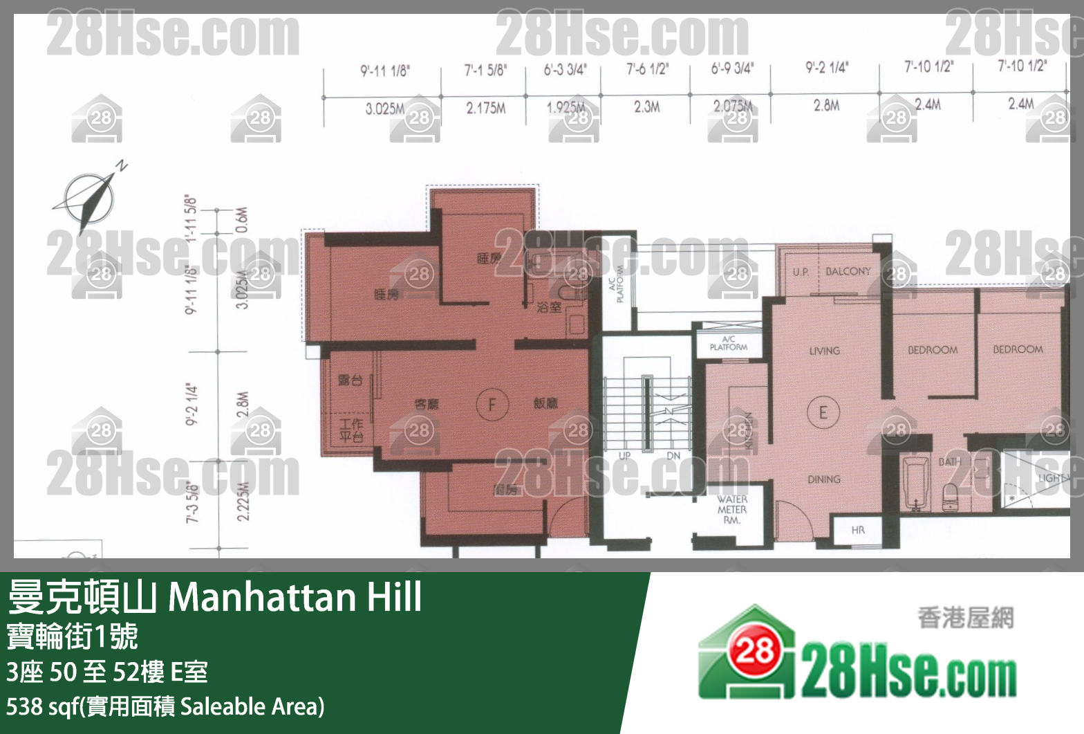 曼克頓山 3座 52樓 E室 平面圖
