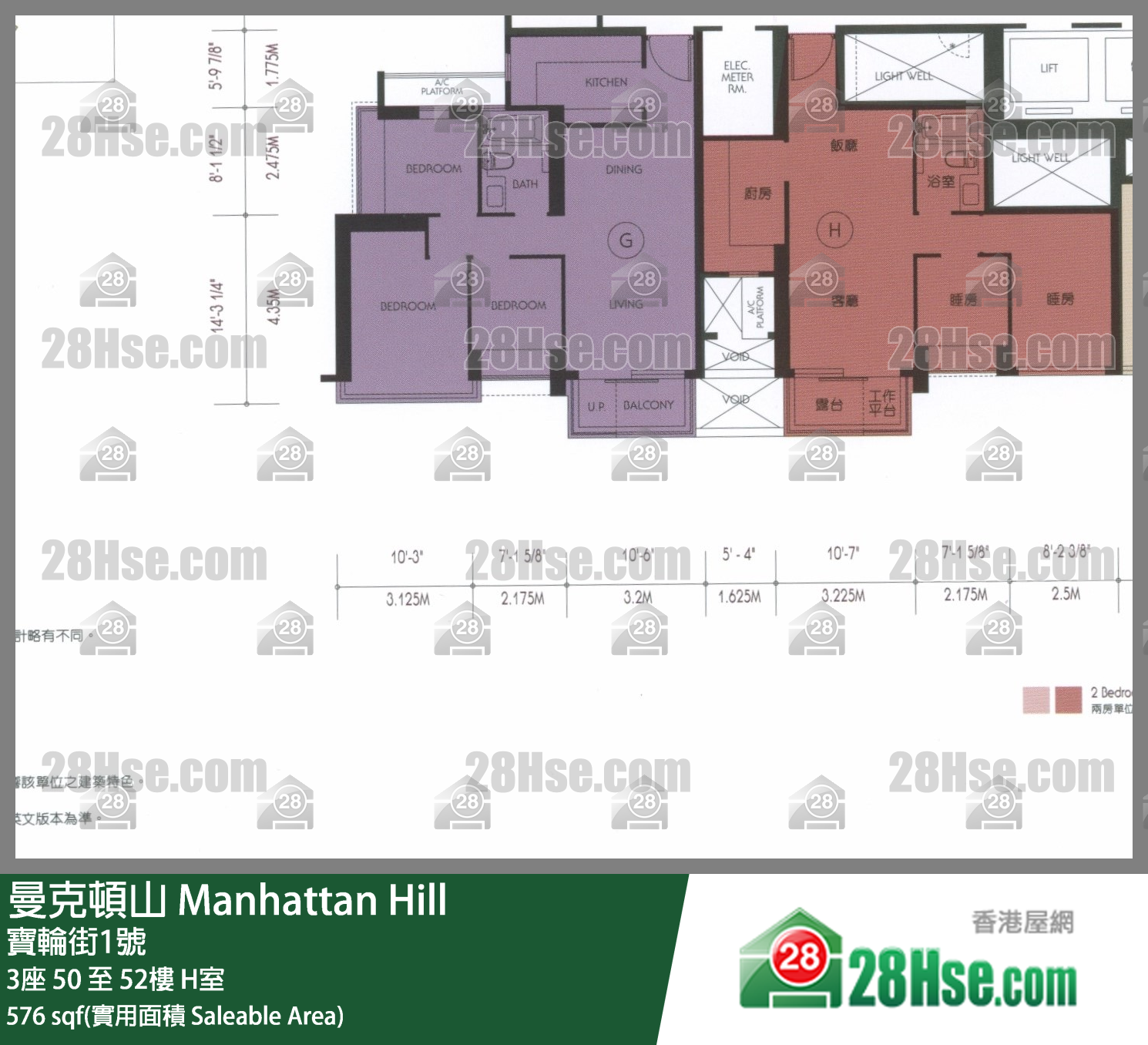 曼克頓山 3座52樓 H室 平面圖