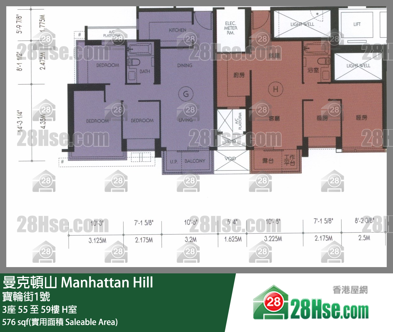 曼克頓山 3座 55樓 H室 平面圖