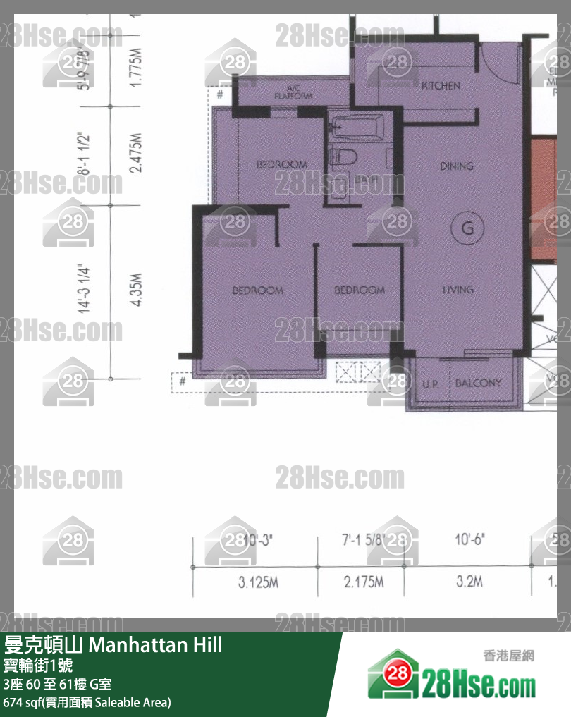 曼克頓山 3座61樓 G室 平面圖
