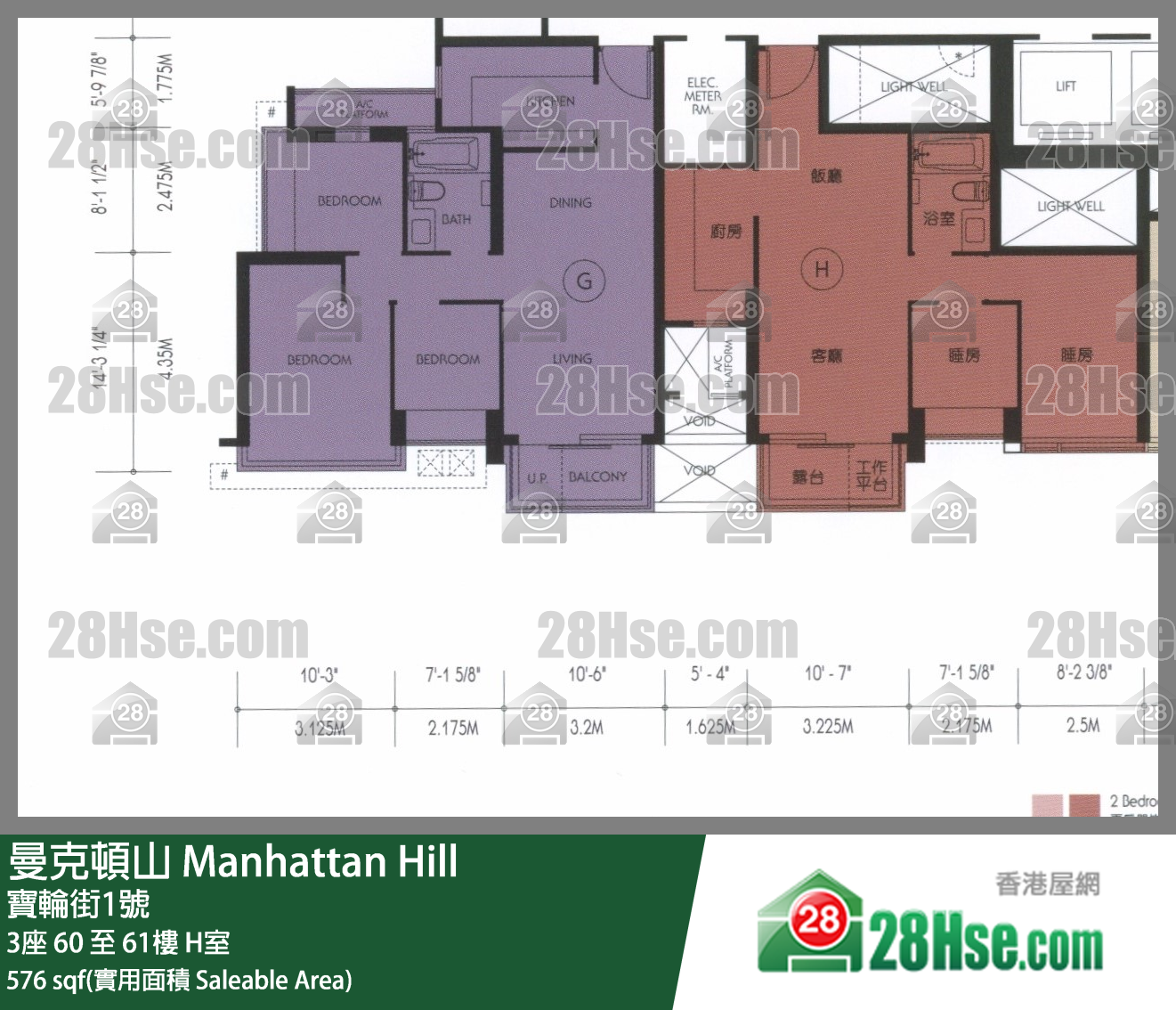 曼克頓山 3座60樓 H室 平面圖