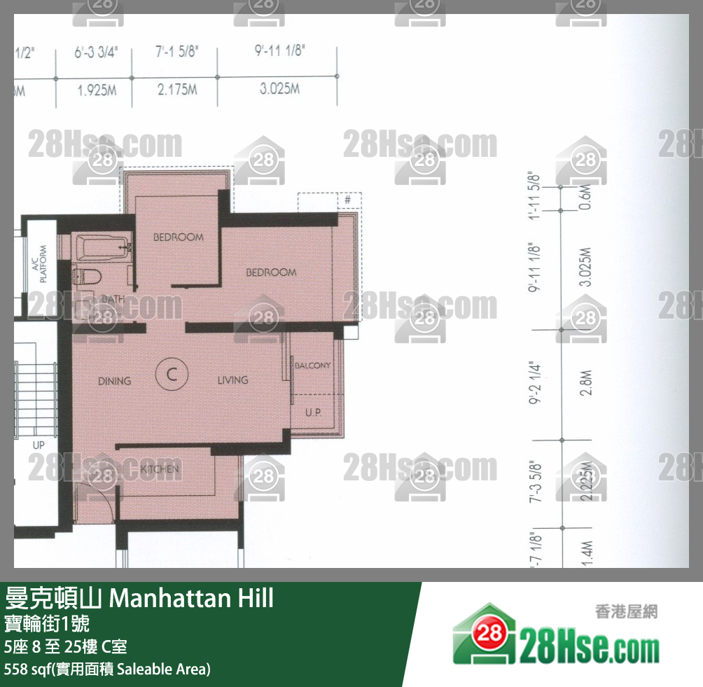 曼克頓山 5座23樓 C室 平面圖