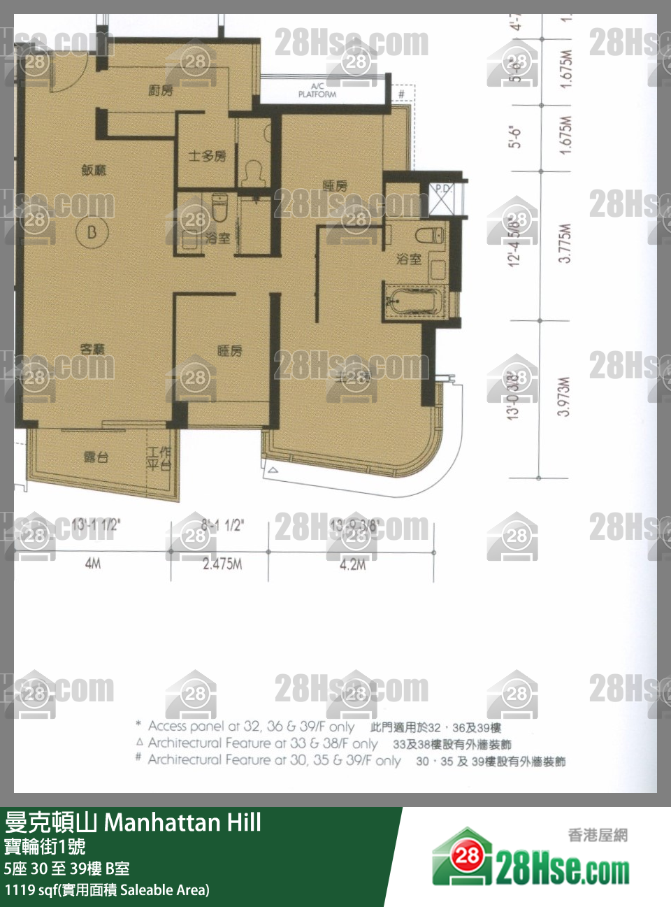 曼克頓山 5座32樓 B室 平面圖