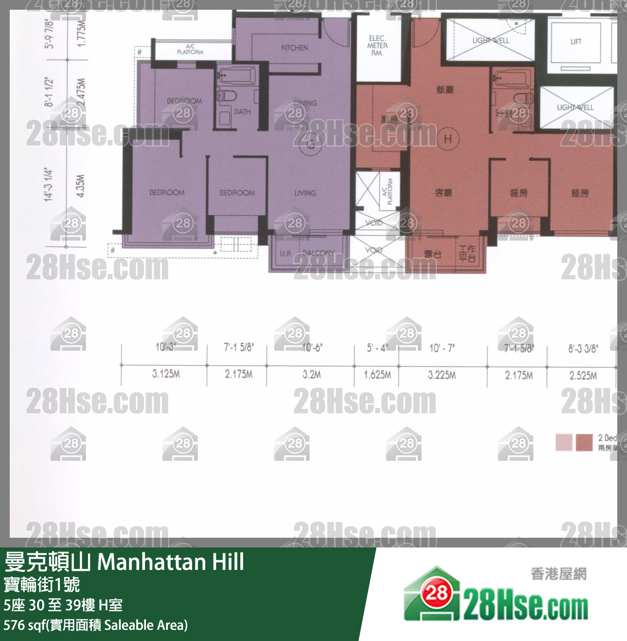 曼克頓山 5座39樓 H室 平面圖