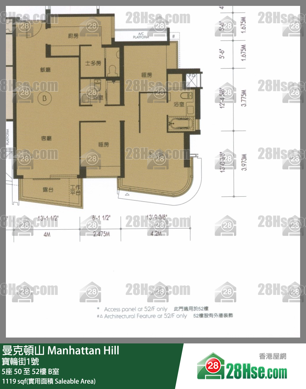 曼克頓山 5座50樓 B室 平面圖