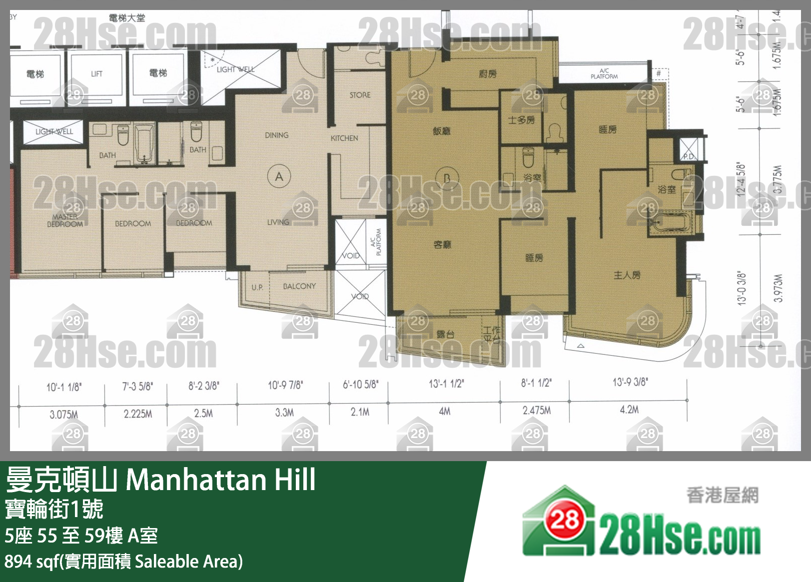 曼克頓山 5座55樓 A室 平面圖