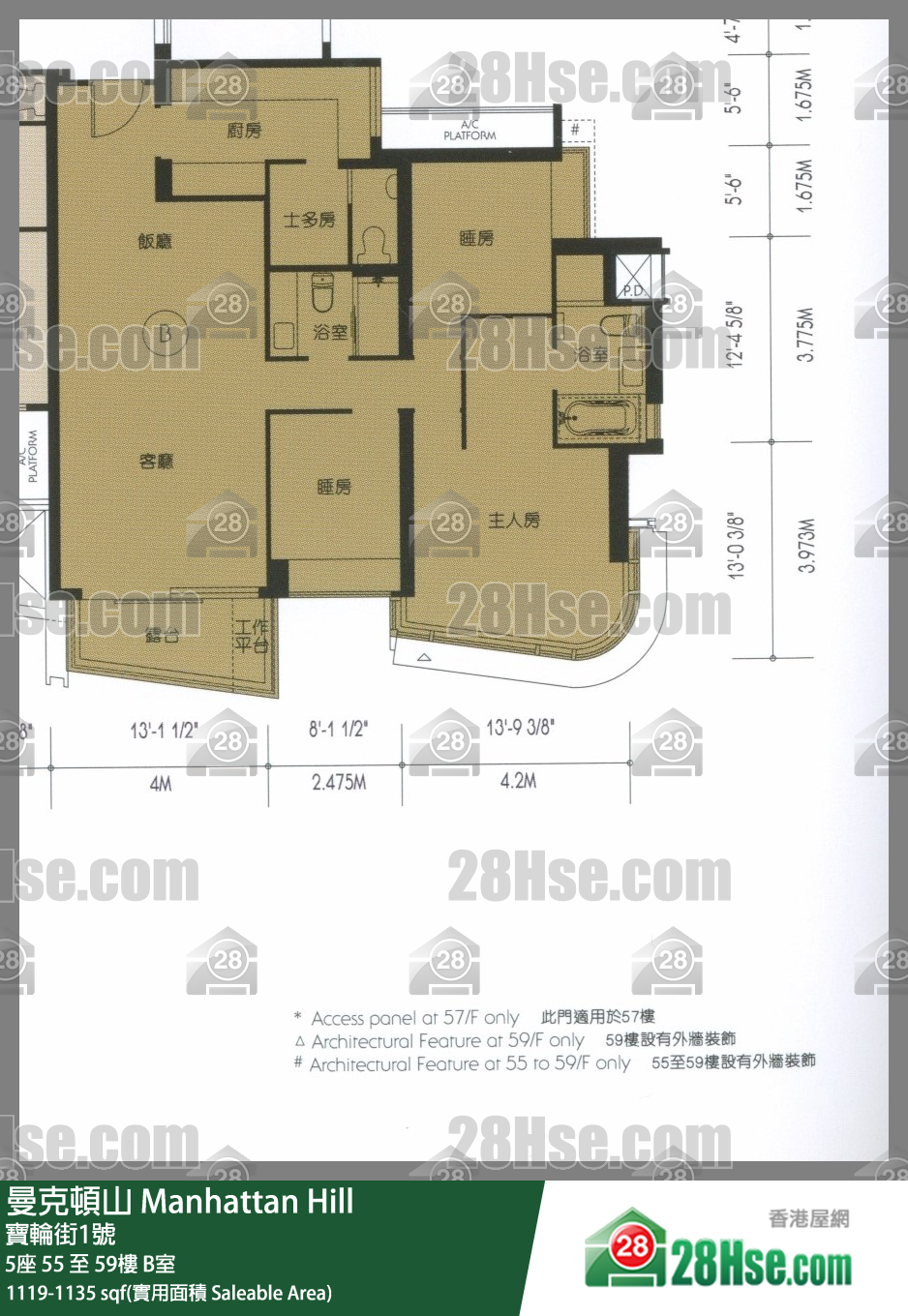 曼克頓山 5座57樓 B室 平面圖