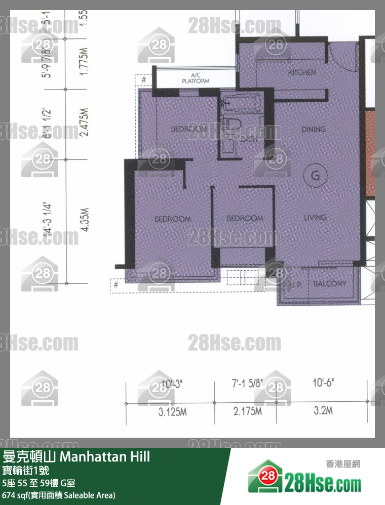 曼克頓山 5座 55樓 G室 平面圖