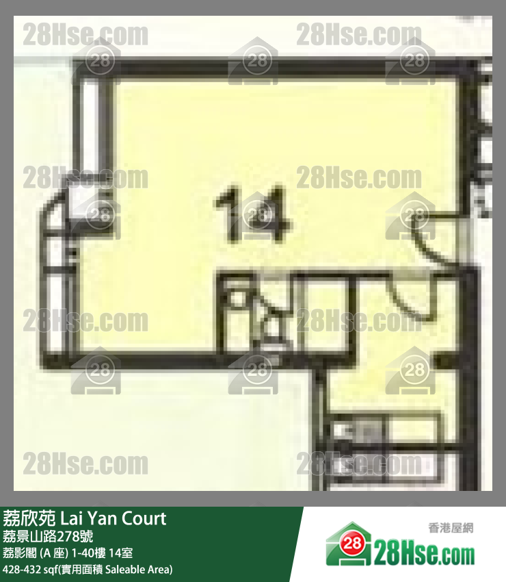 荔欣苑 荔影閣 (A 座) 26樓 14室 平面圖
