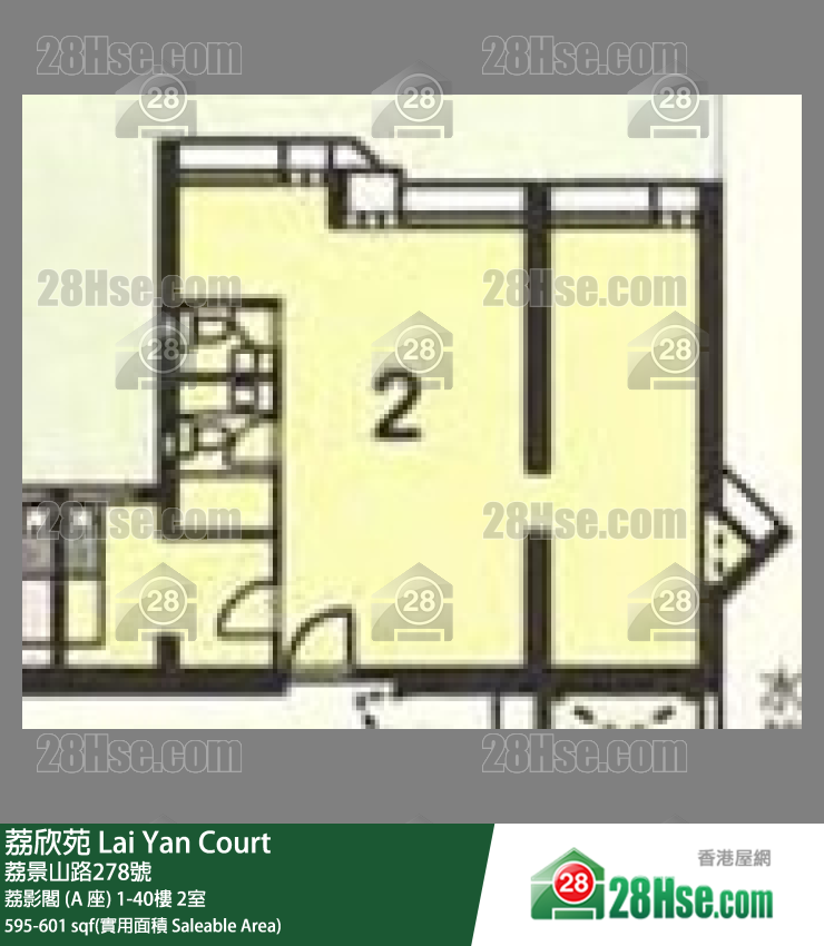 荔欣苑 荔影閣 (A 座)27樓 2室 平面圖