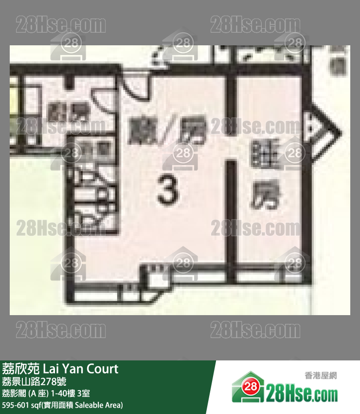 荔欣苑 荔影閣 (A 座)26樓 3室 平面圖