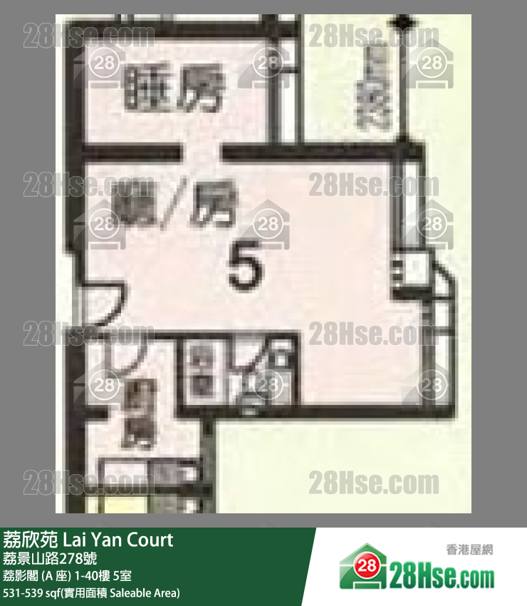 荔欣苑 荔影閣 (A 座)23樓 5室 平面圖