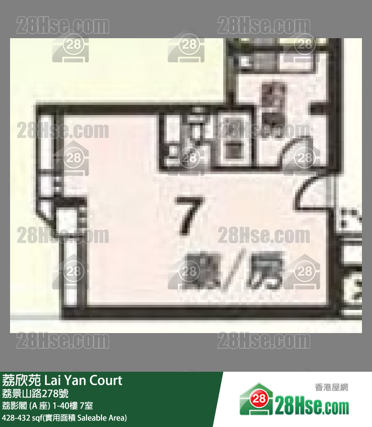 荔欣苑 荔影閣 (A 座)30樓 7室 平面圖