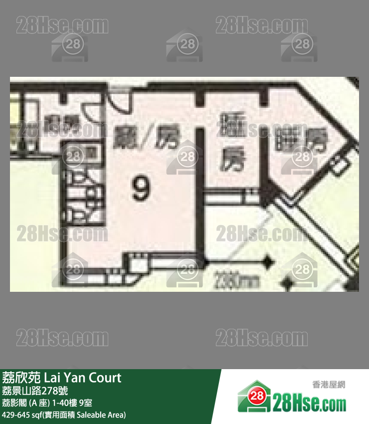 荔欣苑 荔影閣 (A 座)21樓 9室 平面圖