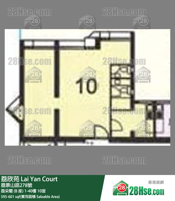 荔欣苑 荔采閣 (B 座)33樓 10室 平面圖