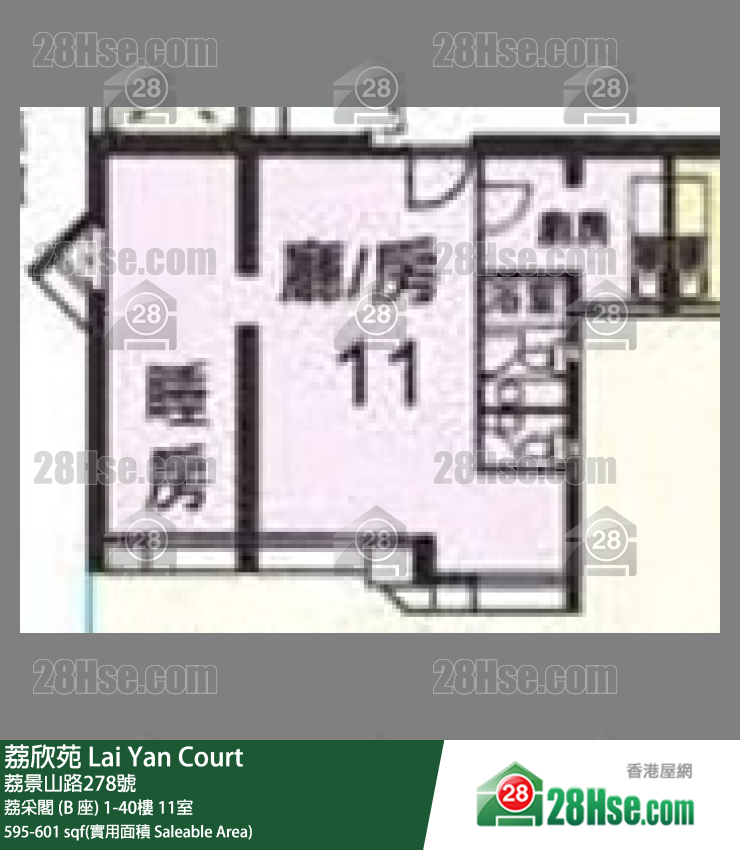 荔欣苑 荔采閣 (B 座)29樓 11室 平面圖