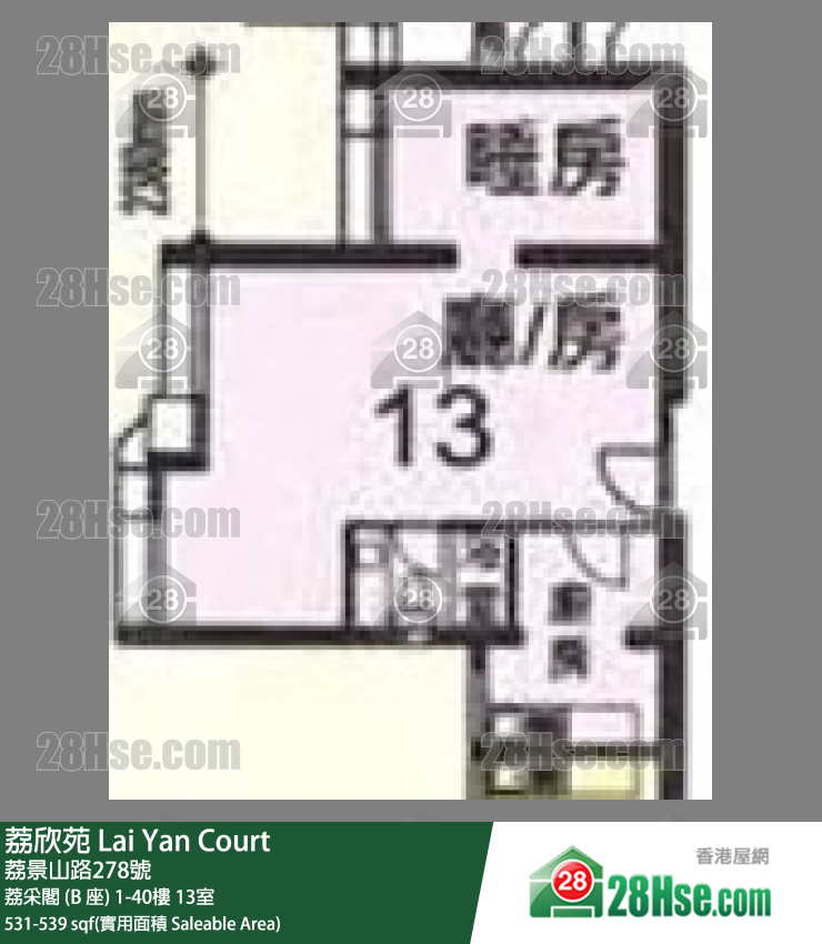 荔欣苑 荔采閣 (B 座)2樓 13室 平面圖