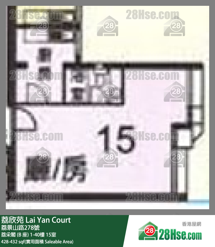 荔欣苑 荔采閣 (B 座)23樓 15室 平面圖