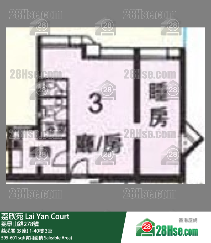 荔欣苑 荔采閣 (B 座)31樓 3室 平面圖