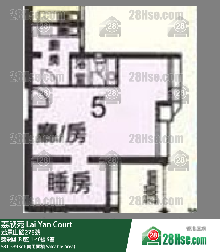 荔欣苑 荔采閣 (B 座)24樓 5室 平面圖