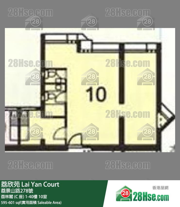 荔欣苑 荔林閣 (C 座)25樓 10室 平面圖