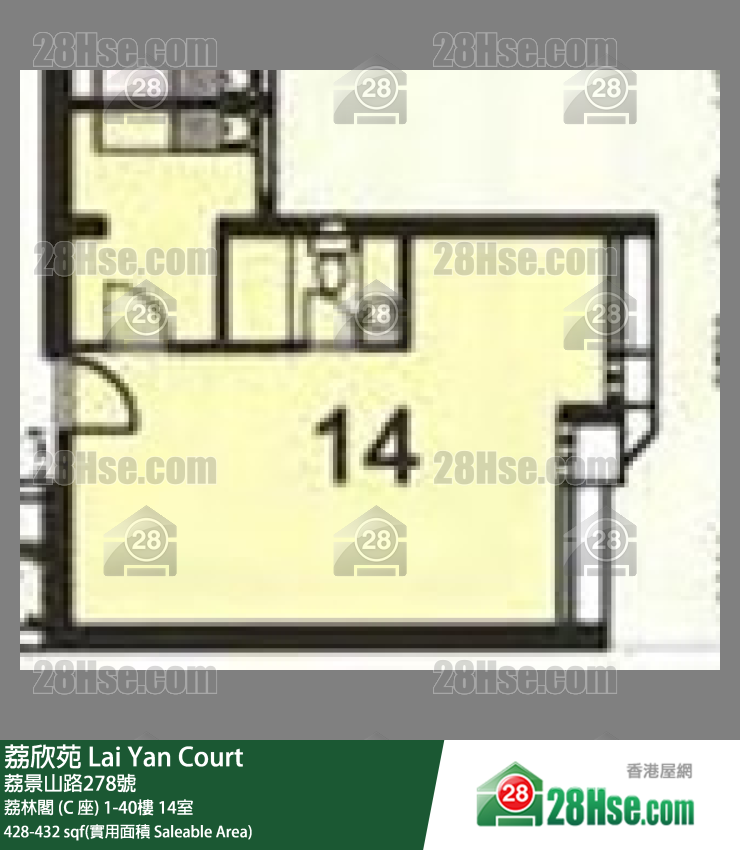 荔欣苑 荔林閣 (C 座)20樓 14室 平面圖