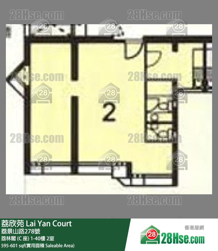 荔欣苑 荔林閣 (C 座) 19樓 2室 平面圖