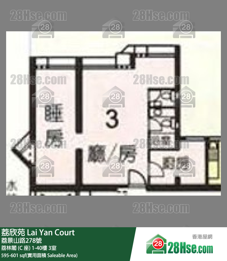 荔欣苑 荔林閣 (C 座)19樓 3室 平面圖