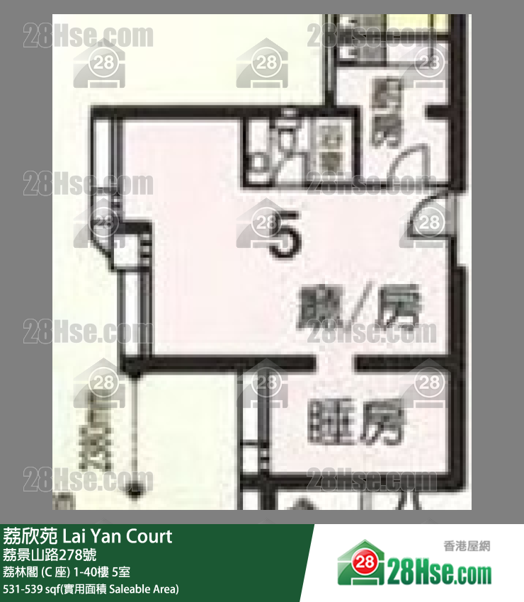 荔欣苑 荔林閣 (C 座) 20樓 5室 平面圖