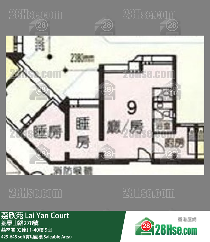 荔欣苑 荔林閣 (C 座)26樓 9室 平面圖