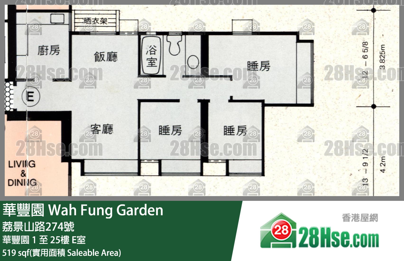 華豐園 華豐園17樓 E室 平面圖