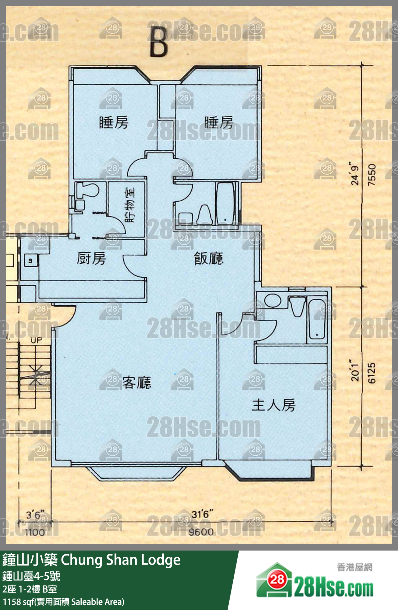 鐘山小築 2座2樓 B室 平面圖