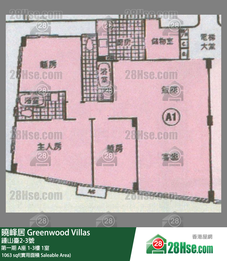 曉峰居 第一期A座3樓 1室 平面圖