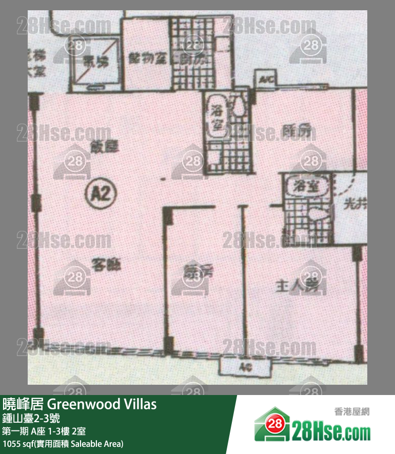 曉峰居 第一期A座1樓 2室 平面圖