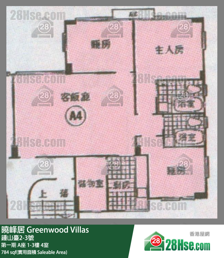 曉峰居 第一期A座2樓 4室 平面圖