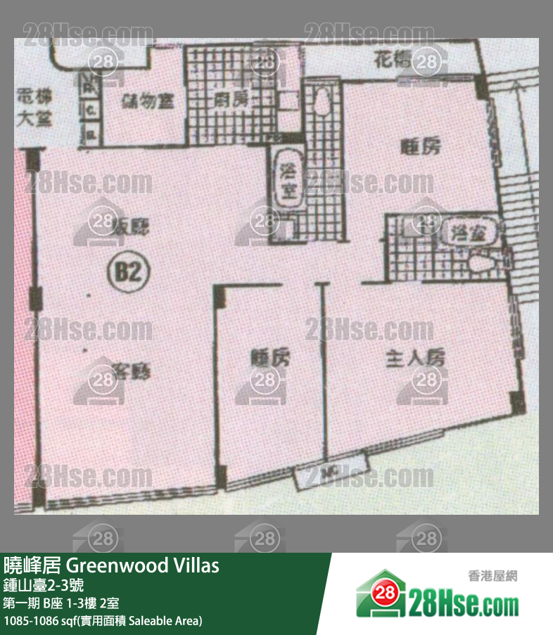 曉峰居 第一期B座3樓 2室 平面圖