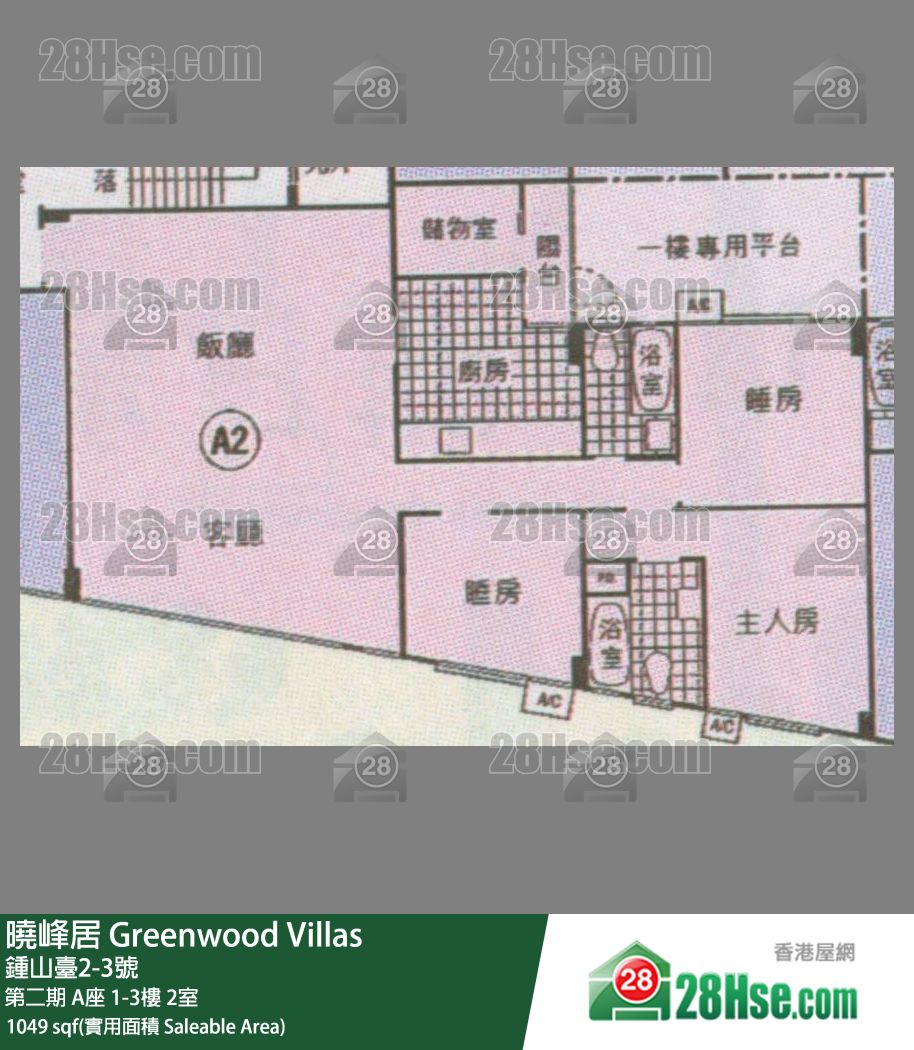 曉峰居 第二期A座1樓 2室 平面圖