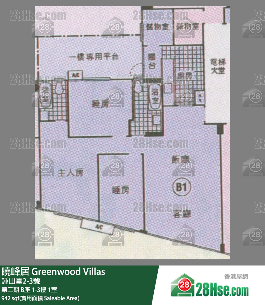 曉峰居 第二期 B座 2樓 1室 平面圖