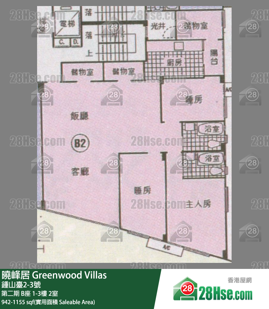 曉峰居 第二期B座2樓 2室 平面圖