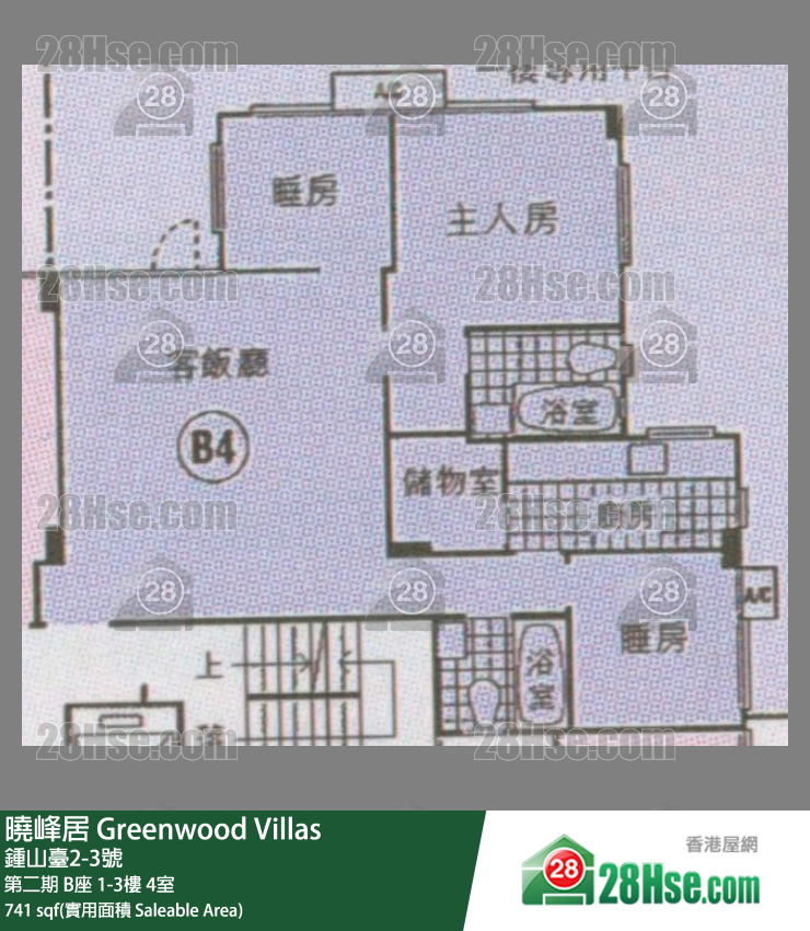 曉峰居 第二期B座2樓 4室 平面圖