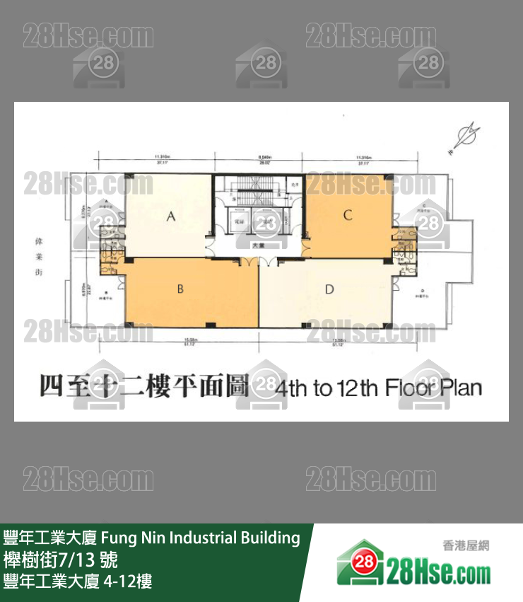 豐年工業大廈 4-12樓 平面圖